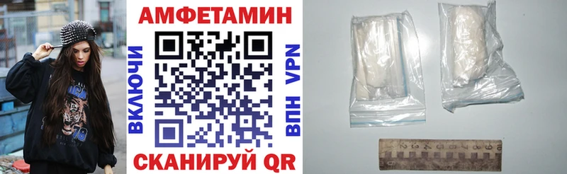 Amphetamine Premium omg маркетплейс Кемерово