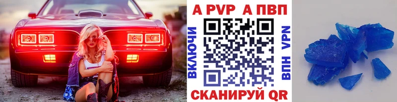 Альфа ПВП СК МЕГА онион Кемерово