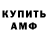 КЕТАМИН VHQ Daniel Shaver