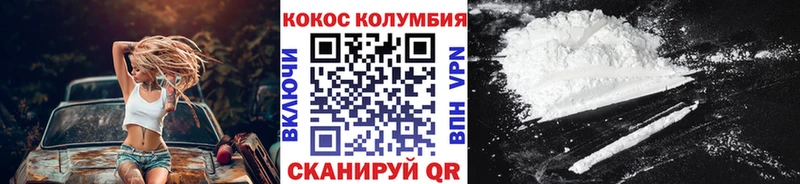 COCAIN Перу  купить   Кемерово 