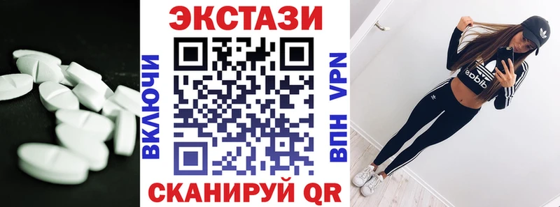 цены   Кемерово  Ecstasy 280мг 