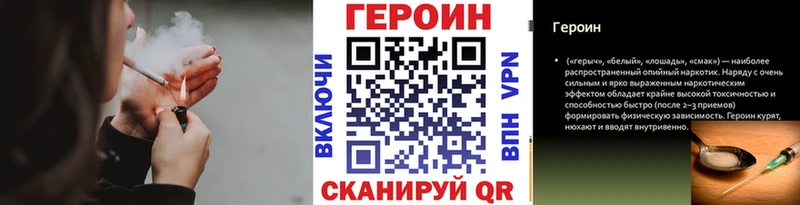 купить закладку  Кемерово  это наркотические препараты  Героин белый 