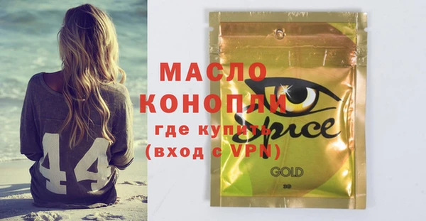 мяу мяу кристалл Краснослободск