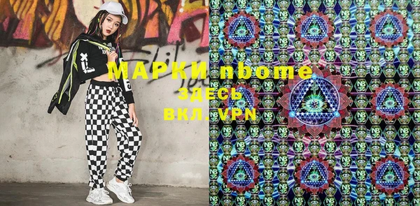 MDMA Алексеевка
