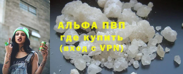ALPHA-PVP Алзамай