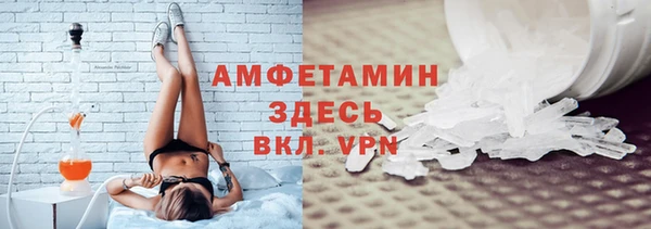 ALPHA-PVP Алзамай