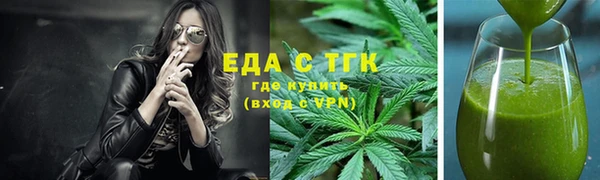 ALPHA-PVP Алзамай