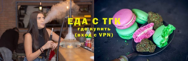 мефедрон Алексин