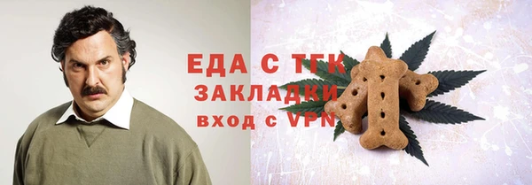 мефедрон Алексин
