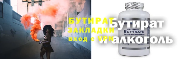 ALPHA-PVP Алзамай