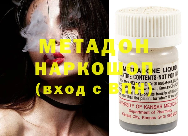 мефедрон Алексин