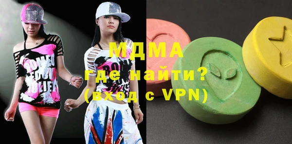 MDMA Алексеевка