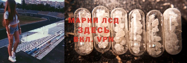 мефедрон Алексин