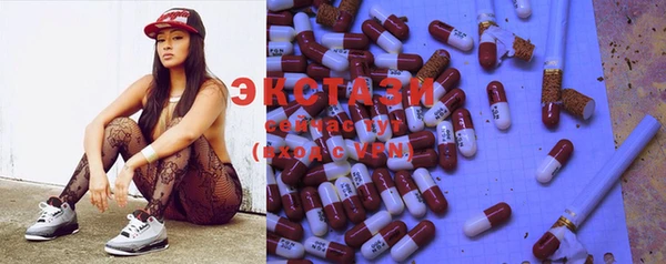 MDMA Алексеевка