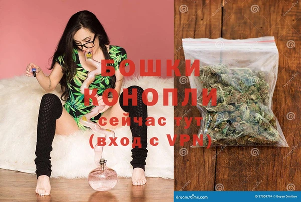 мяу мяу кристалл Краснослободск