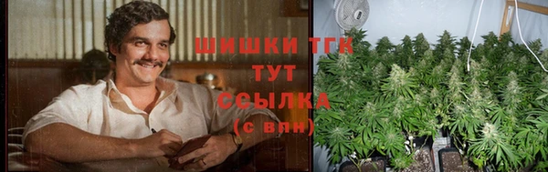 мефедрон Алексин