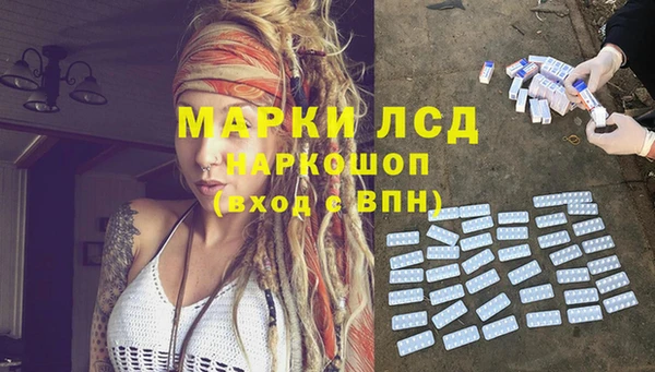 MDMA Алексеевка