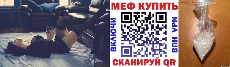 OMG ССЫЛКА  где найти наркотики  Кемерово  МЕФ мяу мяу 