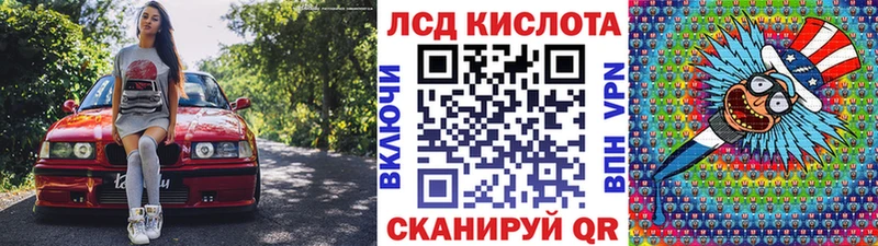 Марки 25I-NBOMe 1,8мг  OMG ссылки  Кемерово 